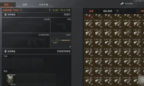 保利通存款属于什么专区_保利通存款被国家认可吗专区_保利通功效网